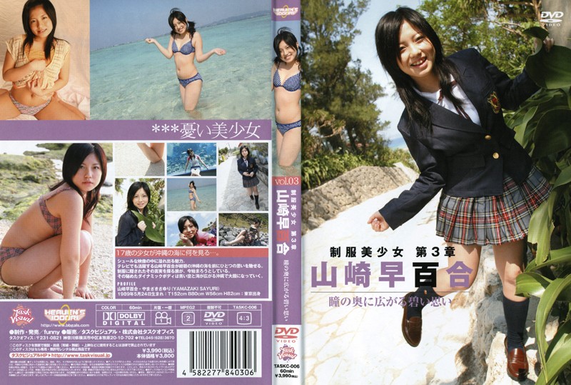 396taskc00006pl.jpg