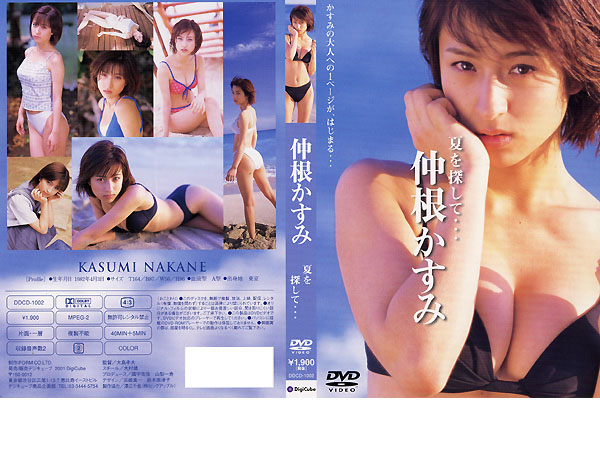 DDCD-1002.jpg
