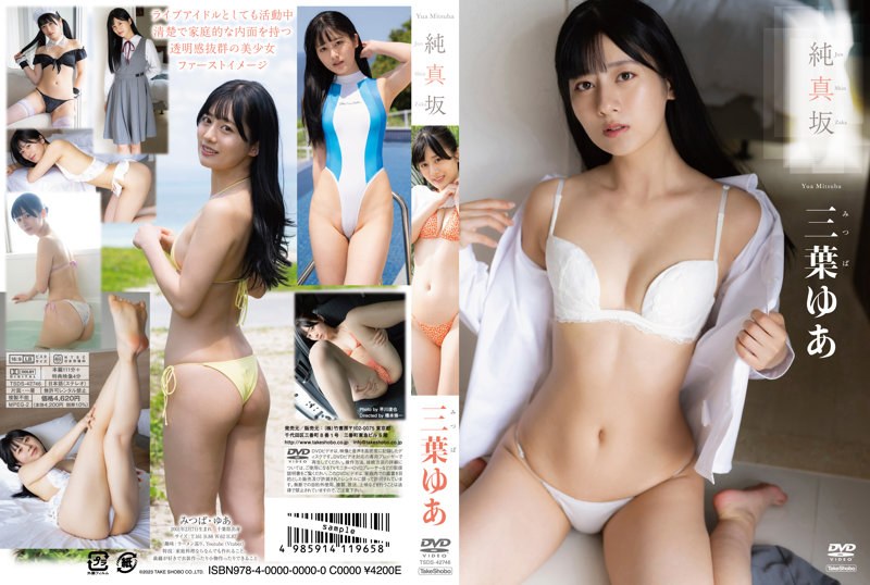 n_701tsds42746pl.jpg