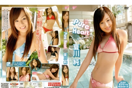 FDGD-0112 Jun Natsukawa 夏川純 Pure Heart