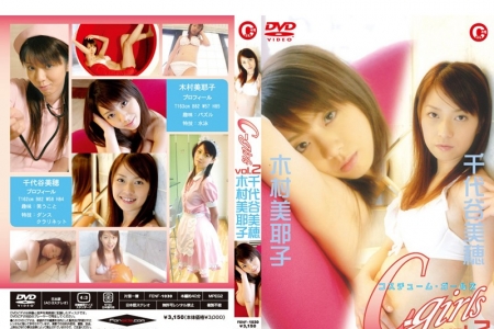 FENF-1030 木村美耶子 千代田美穂 C-Girls vol.2
