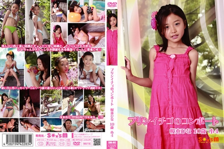 SNM-003 桜木ひな プリンイチゴのコンポート