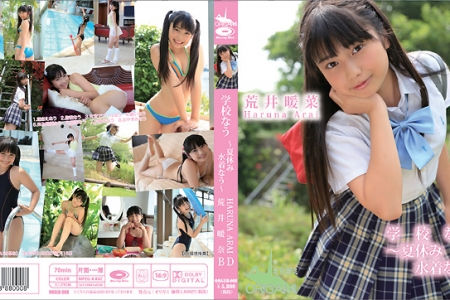 ORGLB-008 荒井暖菜 学校なう 夏休み水着なう BD