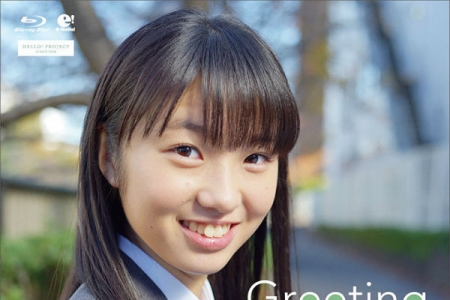 UFXW-2011 相川茉穂 Greeting BD