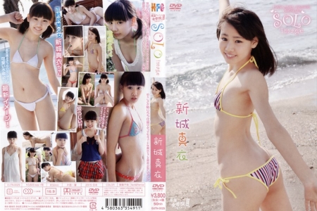 OUTN-0029 新城真衣 渋谷区立原宿ファッション女学院 番外編