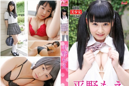 DMI-00039 平野もえ 制服美少女天国 完全版 BD