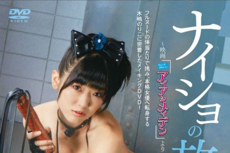 DABA-4593 木嶋のりこ ナイショの放課後 映画