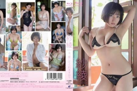 ENBD-5028 紗綾 今、愛してくれますか BD