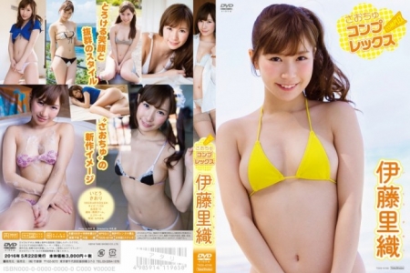 TSDS-42156 伊藤里織 さおちゅコンプレックス