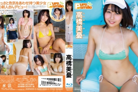 TSBS-81127 高橋美憂 ピュア スマイル　BD　