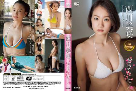 LCDV-41063 西川美咲 おまたせ BD