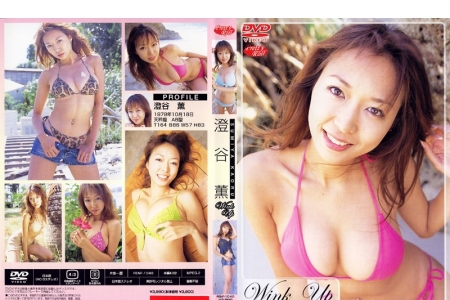 FENF-1040 Kaoru Sumiya 澄谷薫 WINK UP