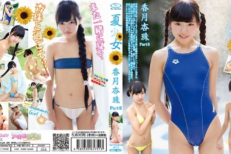 IMBD-404 香月杏珠 夏少女 Part6 BD