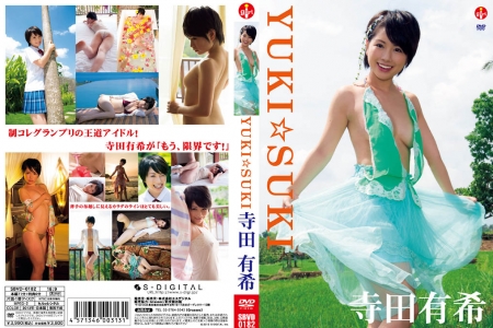 SBVD-0182 Terada Yuki 寺田有希 YUKI SUKI SBVB-0010