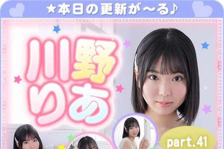 imouto.tv 2025.01.20-2025.01.24 Ria Kawano 川野りあ