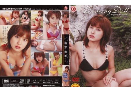 FENF-1002 Megumi Fukushita 福下恵美 Dancing Doll