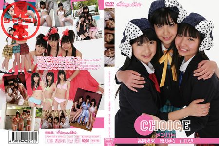 CPSKY-102 高岡未來 望月ゆな 山口えり choice メンバー