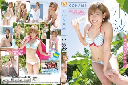 TRST-0260 小波 KONAMI