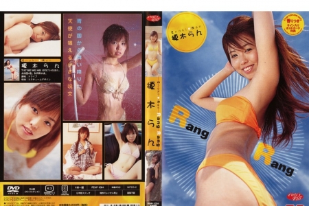 FENF-1004 Ran Enoki 榎木らん Rang Rang