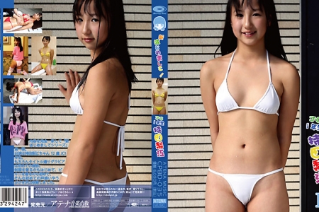 CPBD-035 Mochida Nashie 持田梨江 新はじめまして CPSKY-285