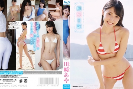 TSBS-81038 川崎あや 純愛日記 BD TSDS-42133