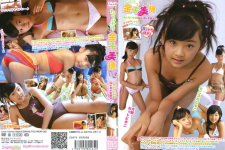 IMOM-061 金子美穂 たっぷり11歳 Part.9