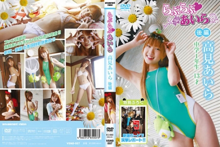 VSND-007 高見あいら 女子中学生らぶらぶあいら 後編