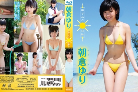 TSBS-81065 朝倉ゆり ゆりんこ日和 BD