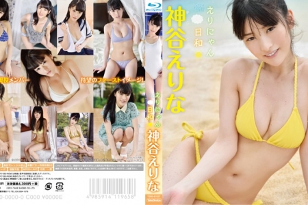 TSBS-81027 Erina Kamiya 神谷えりな えりにゃん日和 TSDS-42105[蓝光]