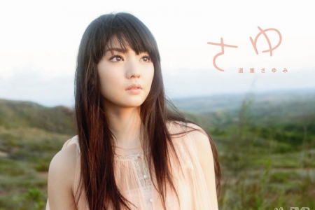 EPBE-5375 Michishige Sayumi 道重さゆみ さゆ