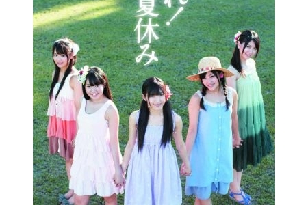 PCBP-52003 渡り廊下走り隊 走れ！夏休み