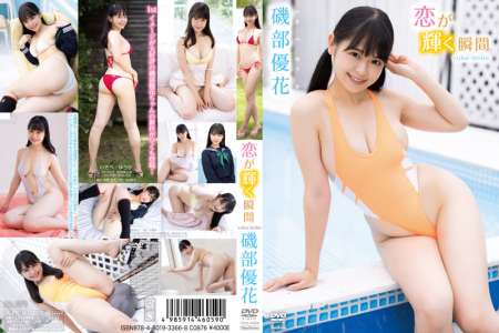 TSDS-46059 磯部優花 恋が輝く瞬間 BD