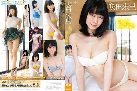 TSDS-42167 咲田朱里 もっと、あかりを