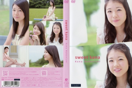 UFBW-2089 Kana Nakanishi 中西香菜 sweet kana