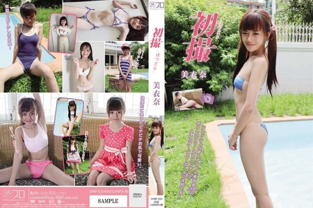 SHIBPB-020 美衣奈 初撮 はつどり BD