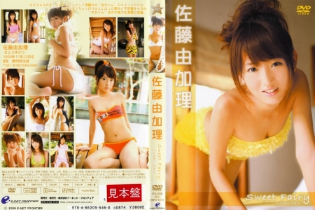 ENFD-5113 Yukari Sato 佐藤由加理 Sweet Fairy