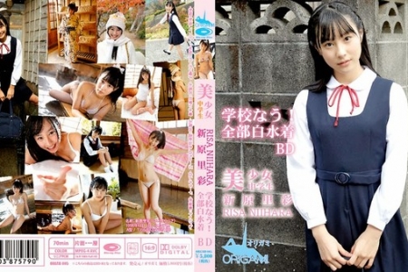 ORGAB-005 新原里彩 美少女 中学生 学校なう！ 全部白水着 BD