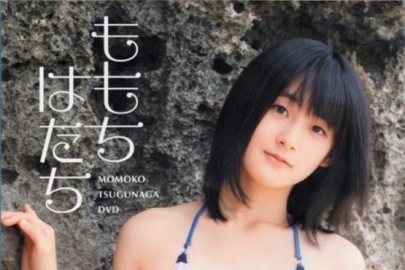 PKBP-5144 Momoko Tsugunaga 嗣永桃子 ももち はたち