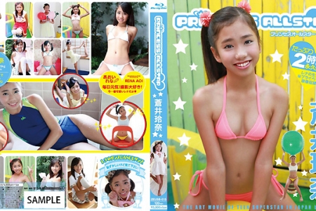 ZEUSB-015 Aoi Reina 蒼井玲奈 Princess Allstar ZEUS-015