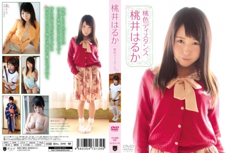GUILD-134 Haruka Momoi 桃井はるか 桃色ディスタンス