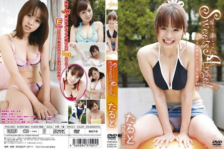 FNID-0002 Sweets Angel  たるとをおいしく召しあがれ たると