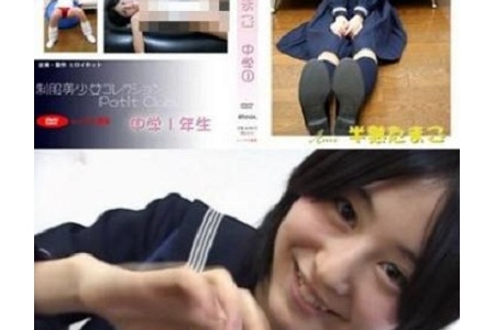 hiroinet ぷちClub Ami 半熟たまご中学一年生