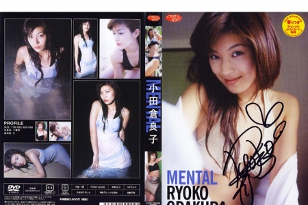 FODV-20006 小田倉良子 MENTAL