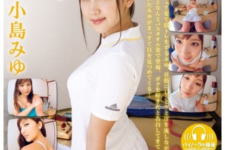 FAAP-00078【VR】act1 apartment Days！ 小島みゆ