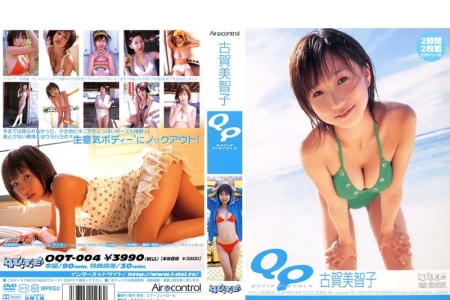 OQT-004 古賀美智子 QUTIE PISTOLS