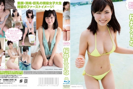 TSBS-81015 Erina Sakura 桜井えりな Milky Glamour TSDS-42046