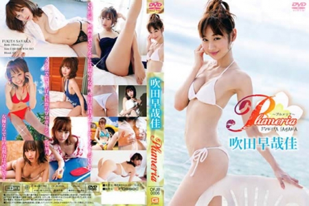 OFJB-0006 Sayaka Fukita 吹田早哉佳 Plumeria