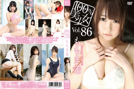 OHP-086 ももき希 100％美少女 Vol.86