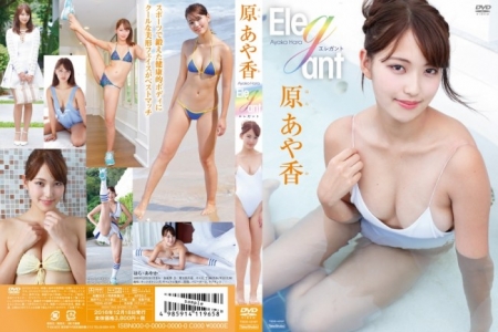 TSDS-42197 原あや香 エレガント HD