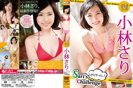 LPFD-208 Sari Kobayashi 小林さり Sari’s Challenge